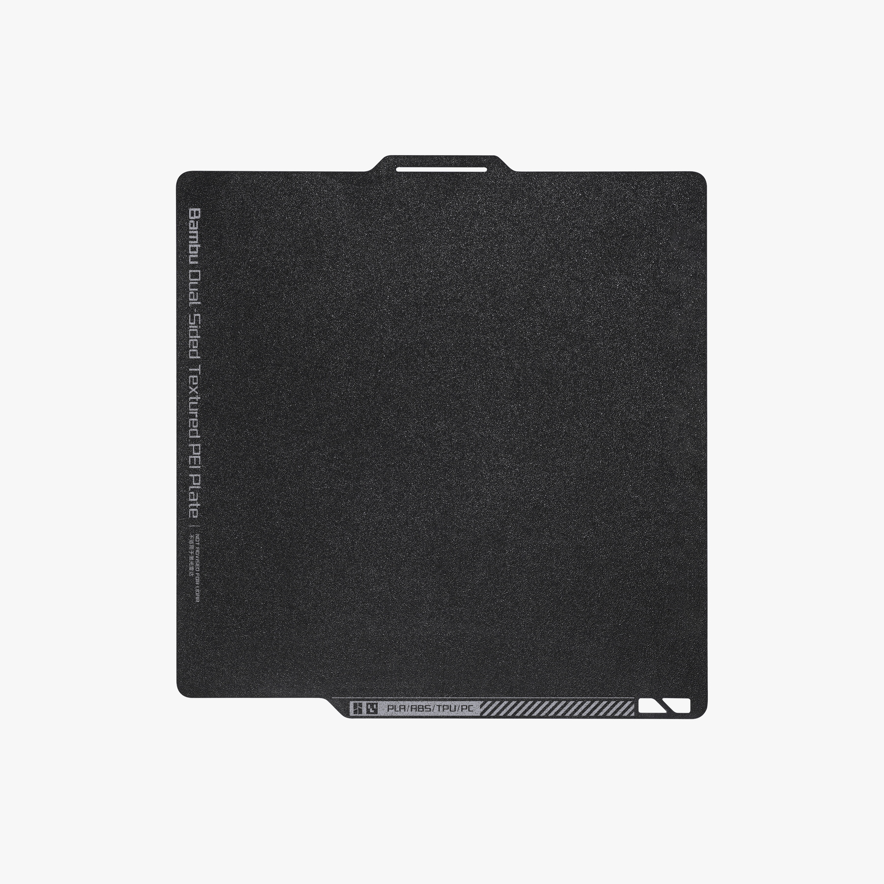 Bambu Lab Dual-Sided Textured PEI Plate
